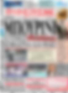 Πρωτοσέλιδο Ημερήσιος