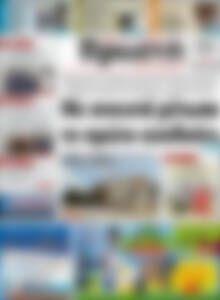 Πρωτοσέλιδο Πρωινή Ηλείας
