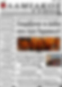 Πρωτοσέλιδο Λαμιακός Τύπος