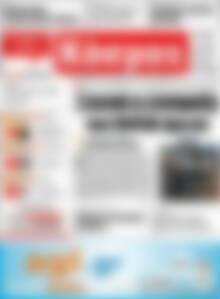 Πρωτοσέλιδο Κόσμος