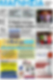 Πρωτοσέλιδο Μαγνησία