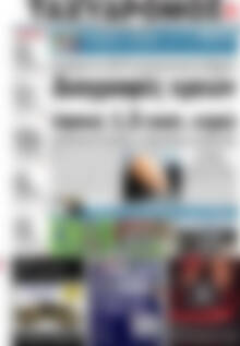Ταχυδρόμος