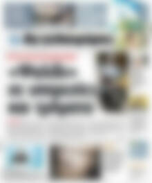 Αγγελιοφόρος