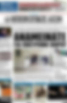 Πρωτοσέλιδο Ηπειρωτικός Αγών
