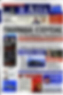 Η Αξία