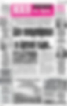 Πρωτοσέλιδο Ηχώ της Άρτας