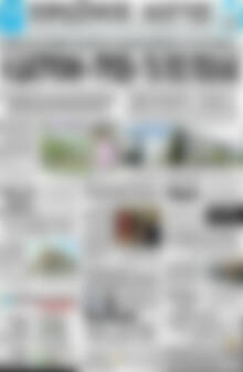 Πρωτοσέλιδο Πρωινός Λόγος