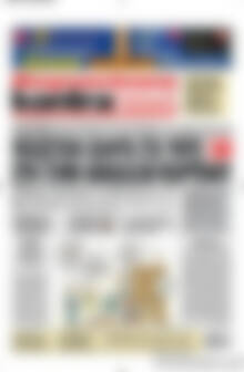 Πρωτοσέλιδο εφημερίδας Kontra News - protoselida