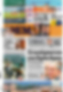 Πρώτο Θέμα