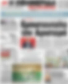 Πρωτοσέλιδο εφημερίδας Η εφημερίδα των συντακτών - protoselida