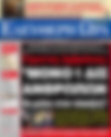 Ελεύθερη ώρα