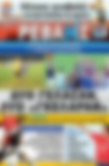 Πρωτοσέλιδο Χρονόμετρο