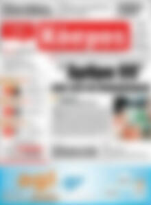 Πρωτοσέλιδο Κόσμος