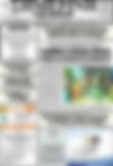 Πρωτοσέλιδο Σημερινή των Σερρών