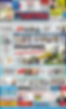 Πρωτοσέλιδο Πατρίς
