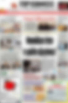 Πρωτοσέλιδο Πρωινός Τύπος