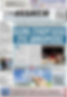 Πρωτοσέλιδο Συνείδηση