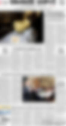 Πρωτοσέλιδο Εθνικός Κήρυξ