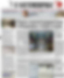 Πρωτοσέλιδο Η Ναυτεμπορική