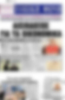 Πρωτοσέλιδο Τοπική Φωνή