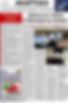 Πρωτοσέλιδο Ανατολή