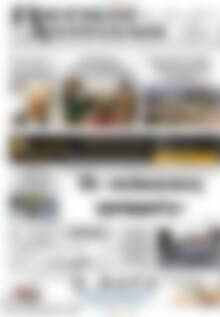 Πρωτοσέλιδο Πιερικοί Αντίλαλοι