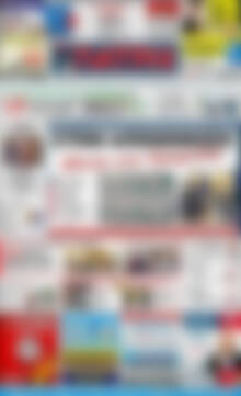 Πρωτοσέλιδο Πατρίς