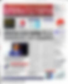 Πρωτοσέλιδο Χρηματιστήριο