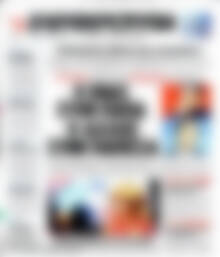Ελευθεροτυπία