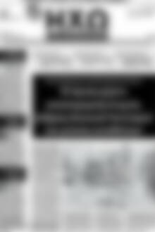 Πρωτοσέλιδο Ηχώ των Δημοπρασιών