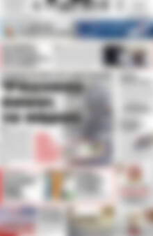 Πρωτοσέλιδο Πατρίς