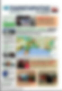 Πρωτοσέλιδο Παρατηρητής