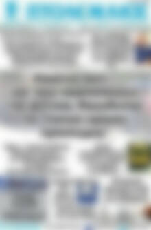 Πρωτοσέλιδο Πτολεμαίος