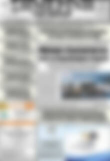 Πρωτοσέλιδο Σημερινή των Σερρών