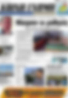 Πρωτοσέλιδο Κοινή Γνώμη
