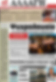 Αλλαγή