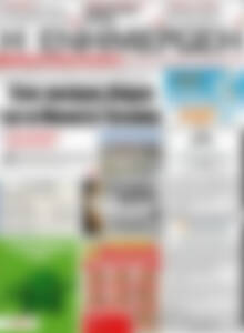 Πρωτοσέλιδο Η Ενημέρωση