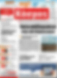 Πρωτοσέλιδο Κόσμος