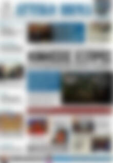Πρωτοσέλιδο Αττικό Βήμα