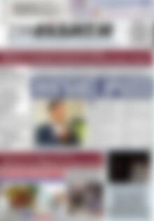 Πρωτοσέλιδο Συνείδηση