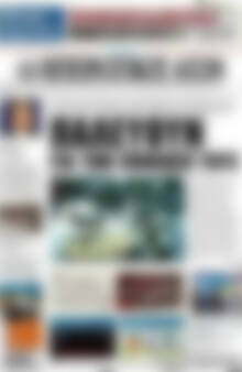 Πρωτοσέλιδο Ηπειρωτικός Αγών