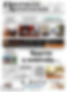 Πρωτοσέλιδο Πιερικοί Αντίλαλοι