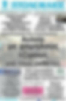 Πτολεμαίος