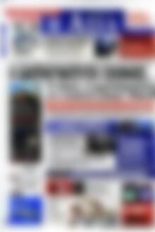 Πρωτοσέλιδο Η Αξία