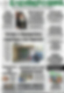 Πρωτοσέλιδο Ελεύθερο Βήμα