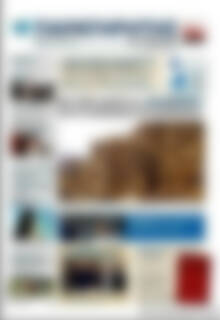 Πρωτοσέλιδο Παρατηρητής