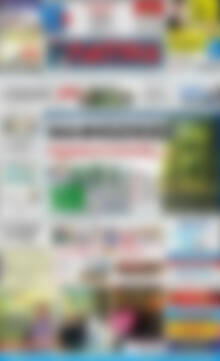 Πρωτοσέλιδο Πατρίς