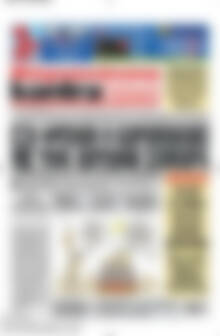 Πρωτοσέλιδο εφημερίδας Kontra News - protoselida