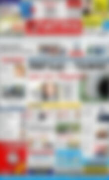 Πρωτοσέλιδο Πατρίς