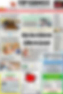 Πρωτοσέλιδο Πρωινός Τύπος